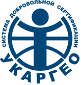 Система добровольной сертификации лабораторий и систем качества организаций в сфере недропользования «УКАРГЕО» Система добровольной сертификации лабораторий и систем качества организаций в сфере недропользования «УКАРГЕО»